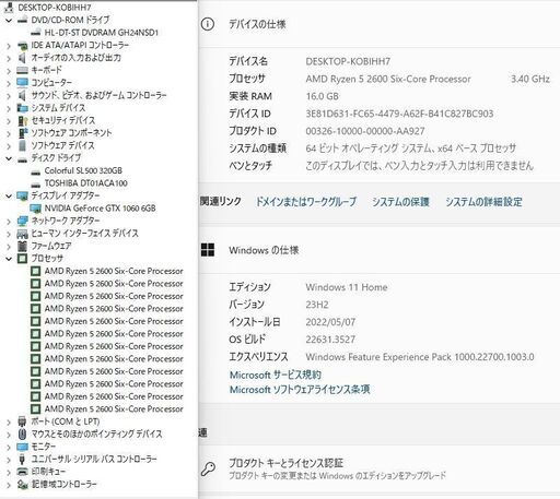 高性能 ゲーミングPC44
