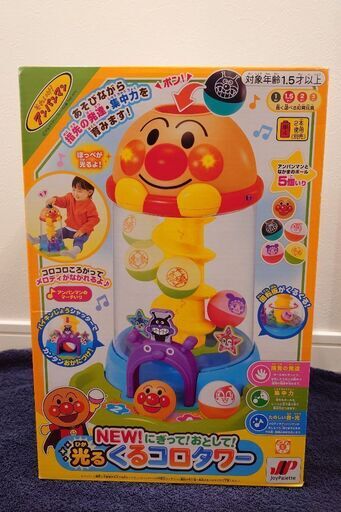 アンパンマン　光るくるコロタワー