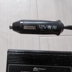 カー用品 車で100Vが使えます。の画像