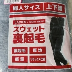 ▪新品未使用品▪レディース▪スエット▪上下セット▪グレー▪Lサイズの画像