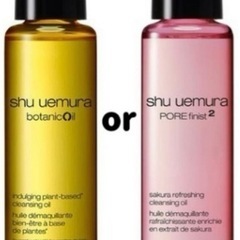 シュウウエムラ shu uemura クレンジングオイル セット