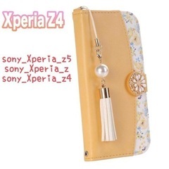 Xperia Z4 ケースSO-03G SOV31 402SO ...