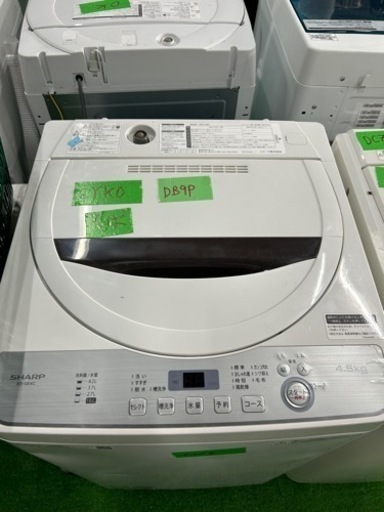早い者勝ち大セール‼️‼️＋ご来店時、ガン×2お値引き‼️SHARP(シャープ) 2019年製 4.5kg 洗濯機