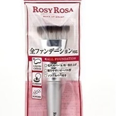 2回使用　メイクブラシ　ロージーローザー　YouTubeで大人気...