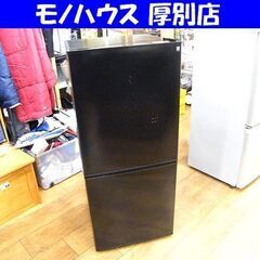 ニトリ 2ドア冷蔵庫 106L 2022年製 NTR-106BK Nグラシア ブラック 黒 右開き 100Lクラス NITORI 札幌 厚別店