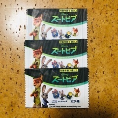 ■ディズニーズートピアステッカーワッペン