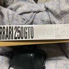 おもちゃ ミニカーフェラーリ250GTOの画像