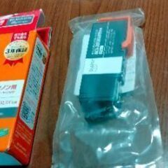 キャノンインクカートリッジBCI351XL灰色の画像