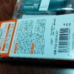 キャノンインクカートリッジBCI351XL灰色の画像