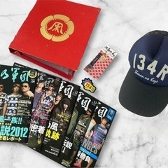 【湘南乃風】CAP・バインダー・マガジン・ストラップ