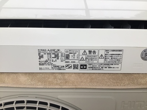 日立冷暖房エアコン　白くまくん　10畳前後用　100v用　程度良好　安心国産メーカー品　2.8k