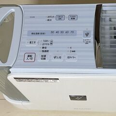あげます　シャープ SHARP 加湿器 HV-50A プラズマクラスターの画像