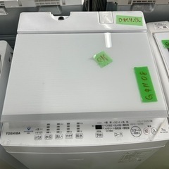 早い者勝ち大セール‼️‼️＋ご来店時、ガン×2お値引き‼️TOSHIBA(東芝) 2022年製 7.0kg 洗濯機🎉