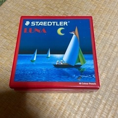 ステッドラー　ルナの画像