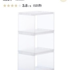 【写真再掲載】無印良品　ポリプロピレン組立式ワゴン・キャスター付・３段