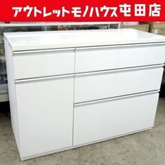 ニトリ キッチンカウンター 約120cm ホワイト キッチンボード 収納 札幌市北区屯田