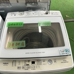 早い者勝ち大セール‼️‼️＋ご来店時、ガン×2お値引き‼️AQUA(アクア) 2020年製 7.0kg 洗濯機🎉