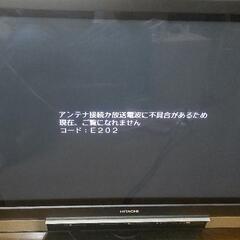 家電 テレビ プラズマテレビ