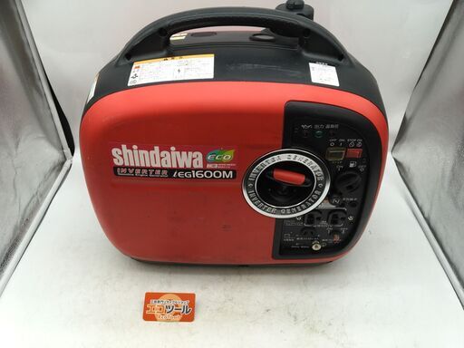 【エコツール 知立店】☆Shindaiwa/新ダイワ インバータ発電機 IEG1600M   ITOFBC9PD61I【愛知県/知立市/工具】