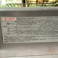 ㊶【売約済】カセットボンベヒーター中古品の画像