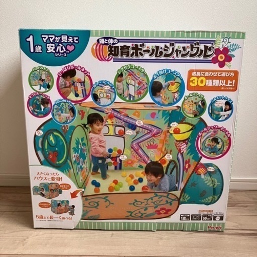 ボールプール　絵本　80サイズ服