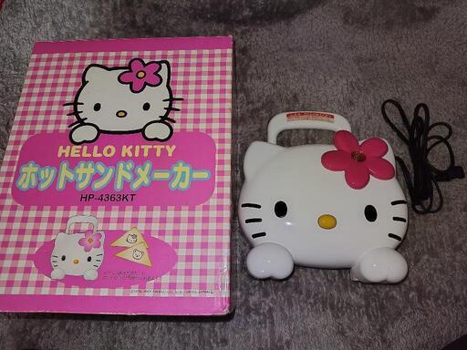 （値下げ）キティちゃんホットサンドメーカー