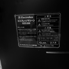 Electrolux エスプレッソマシン EES200の画像