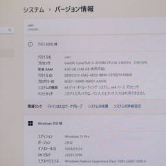 Lenovo Thinkpad X230 高性能3世代i5！320GB Core i5-3320M Win11の画像