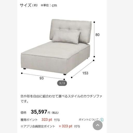 家具 ソファ 1人用ソファ
