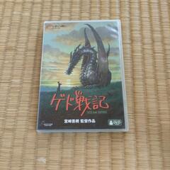 お取引中　ゲド戦記DVD