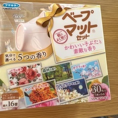 ベープマット