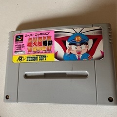 ファミコンソフト 桃鉄 任天堂 カセット ももファミコン 桃太郎伝説　昭和の画像