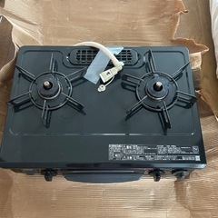 ガスコンロ　都市ガス　LPガス　2台セット　　