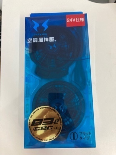サンエス 空調風神服 最大風力約83ℓ/sec 24V仕様フラットファン  リサイクルショップ宮崎屋　佐土原店　24.5.12F
