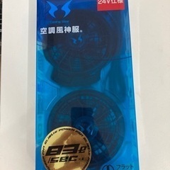 サンエス 空調風神服 最大風力約83ℓ/sec 24V仕様フラッ...