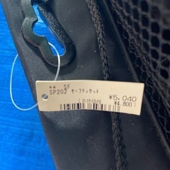 未使用　シルバーフォックスセーフティーギア　サイズLの画像