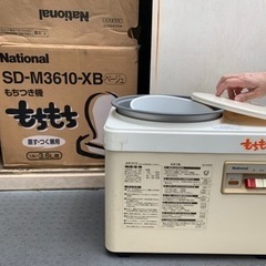 もちつき器の画像