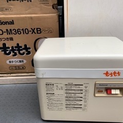 もちつき器の画像