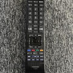 家電 テレビ 液晶テレビの画像