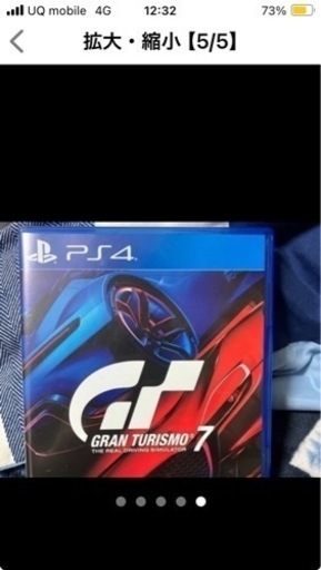 ps4とレーシングシューミレーション付き