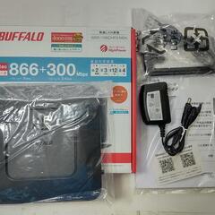 Buffalo光回線Wi-Fi機器（中古）
