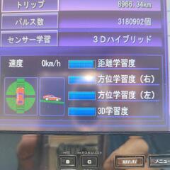 Carrozzeria　HDDサイバーカーナビの画像