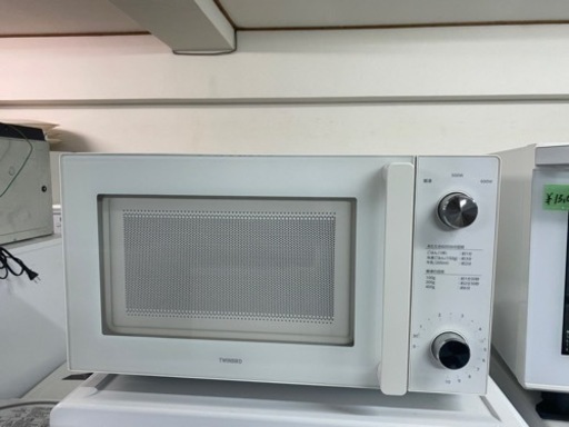 北九州市内配送無料　保証付き　ツインバード 燕三条 電子レンジ ヘルツフリー 600W フラット レンジ 20L 】ホワイト DR-LD20W