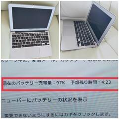（交渉中）Macbook！手持ち最後のアイテム♬.*ﾟネット遊びにバッチリ 純正ケース付き 叩き売り 持って行って～ 充電器も付属の画像