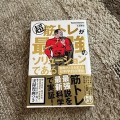 本