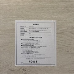 天板2枚SETの画像