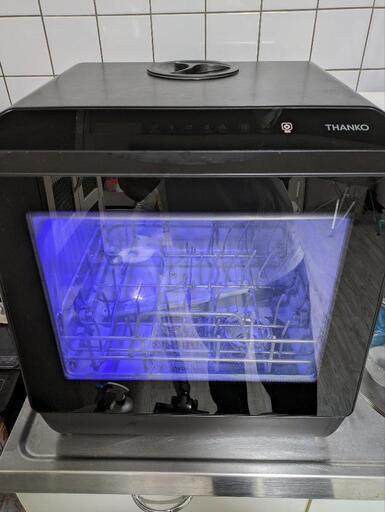 【早い者勝ち❗】水道いらずのタンク式食器洗い乾燥機「ラクア」