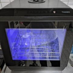 【早い者勝ち❗】水道いらずのタンク式食器洗い乾燥機「ラクア」