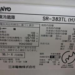 冷蔵の画像