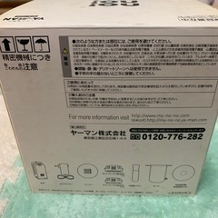 no！no！HAIRの画像